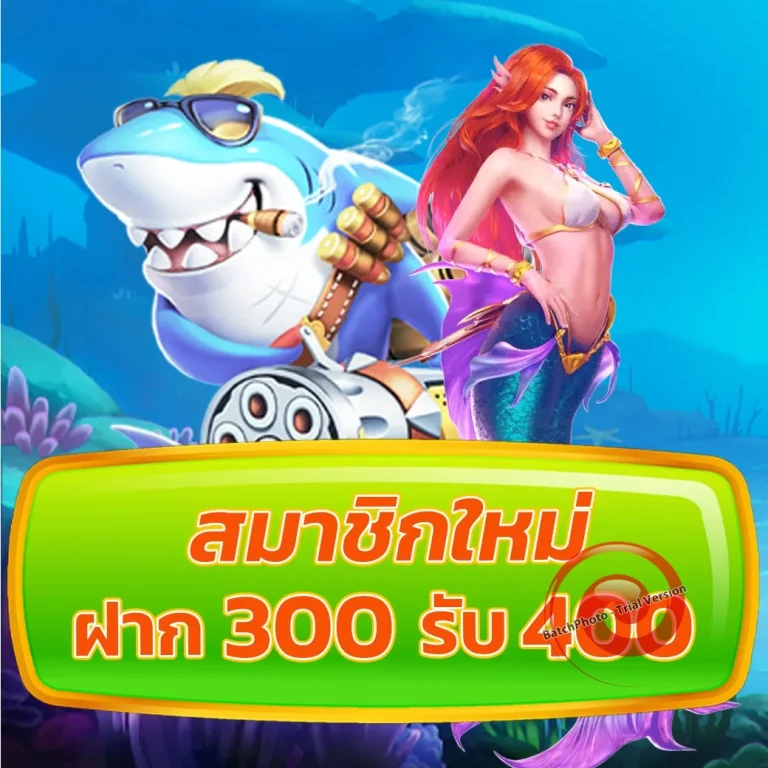 six9game เครดิตฟรี